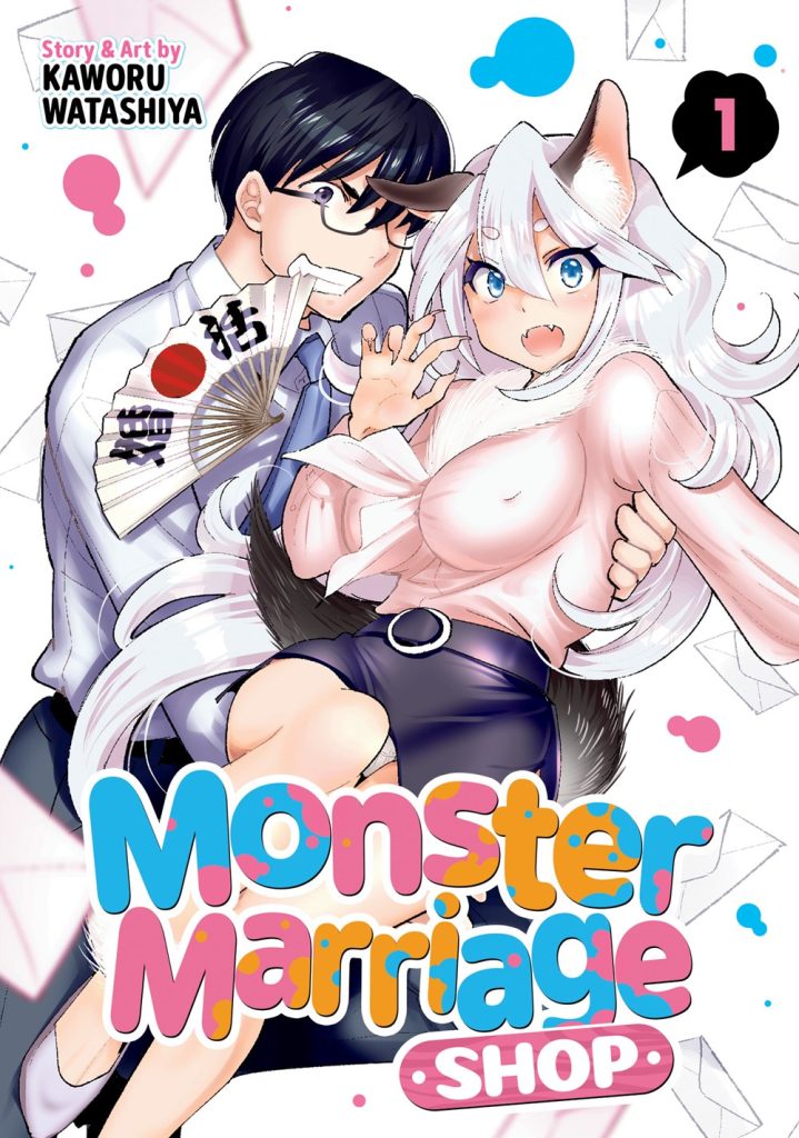 Monster Marriage Shop Vol 1